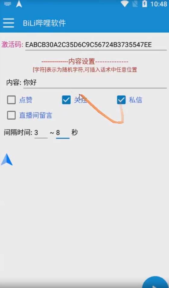 【引流必备】最新哔哩哔哩多功能引流脚本，解放双手自动引流【引流脚本+&#8230;