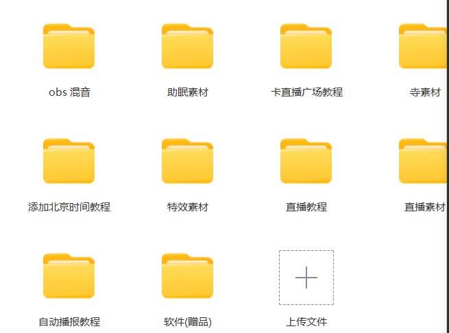 (7687期)抖音快手财神爷AI智能直播间 无需真人出镜实时互动 不封号礼物打赏赚到手软 抖音快手财神爷AI智能直播间 无需真人出镜实时互动 不封号礼物打赏赚到手软
