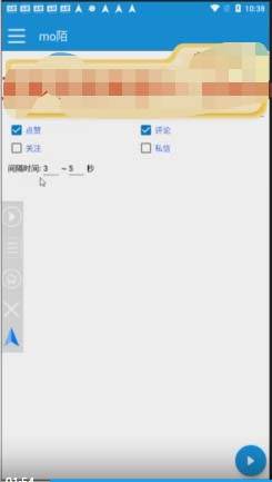 【引流必备】最新陌陌多功能引流色粉脚本，解放双手自动引流【引流脚本+&#8230;