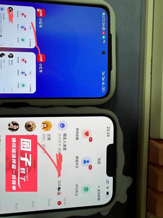 【引流必备】小红书高级版引流脚本，内置私信点赞关注评论回复各项功能精准引流不再是梦【引流脚本+使用教程】