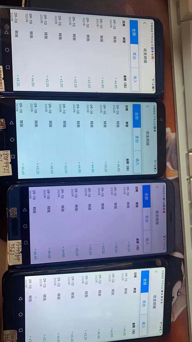 (7219期)外面收费698的携程撸包秒到项目,单机40-80可批量 外面收费698的携程撸包秒到项目,单机40-80可批量