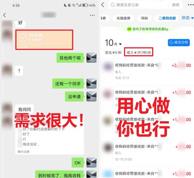 学生实习盖章项目,人人可做,一单500+