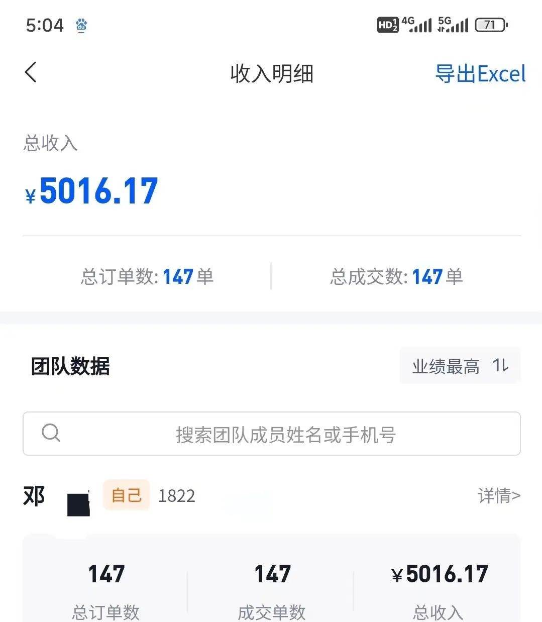 混剪美女视频,换脸去重,轻松过原创,日引色粉500+,操作简单,小白也...