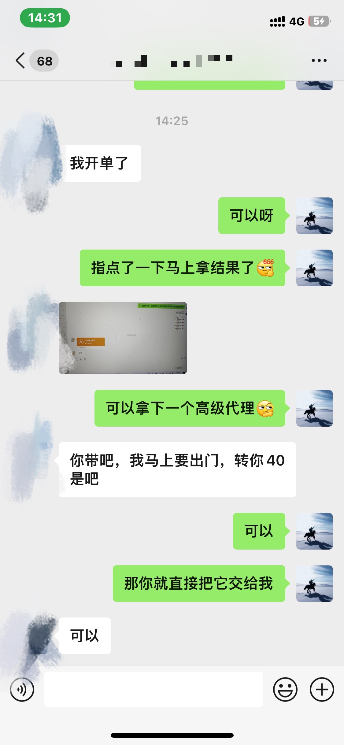 网创小白必看，是你经历成为大佬的必经之路！如何通过卖项目收学员-附多种引流创业粉方法