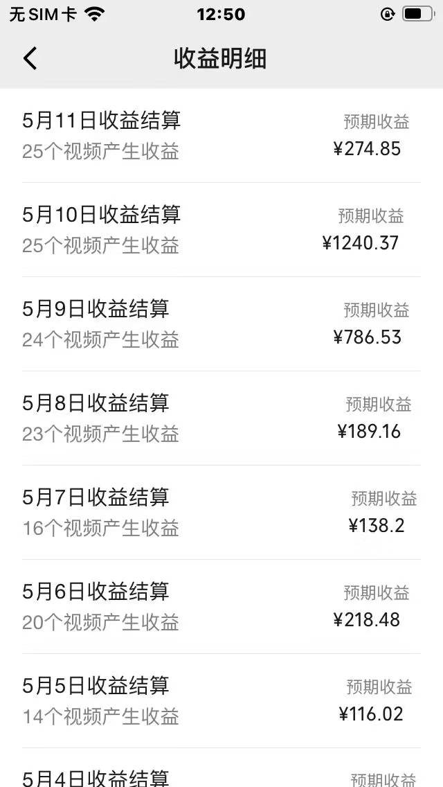 AI一键百分百原创情感小故事视频,视频号最顶赛道,日入1000+