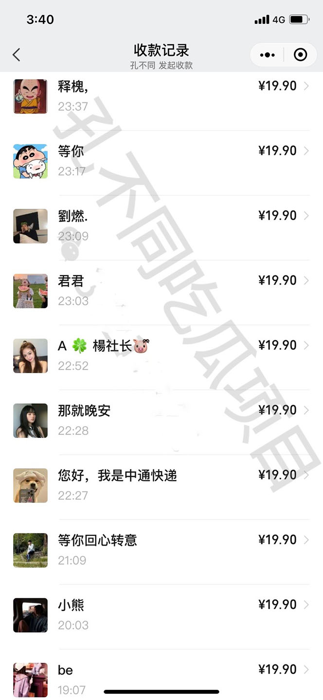 吃瓜项目之不要脸玩法(附 快手美女号引流+吃瓜渠道)