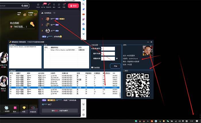 最新斗音直播间采集，支持采集连麦匿名直播间，精准获客神器【采集脚本+使用教程】