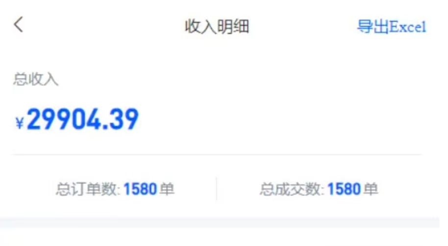 【新思路】网盘拉新直接爆单,日入四位数玩法,新手可快速上手