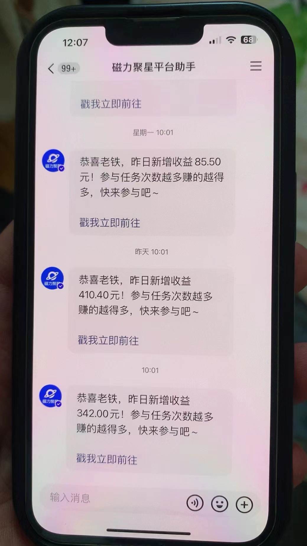 快手半无人直播荒野求生刺激冷门玩法，实测单账号一天收益300+，小白也...