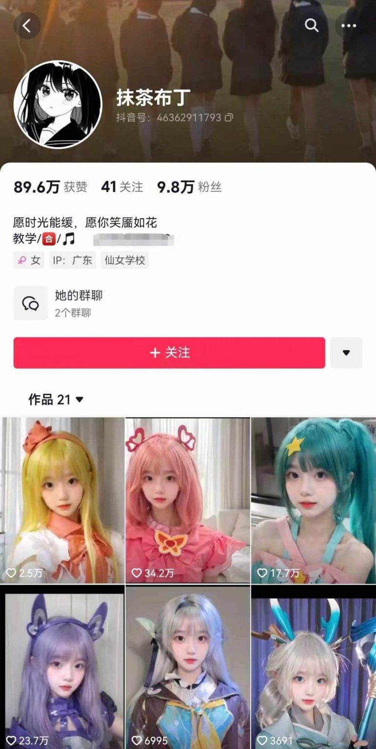 AI动态美女暴力起号2.0,新赛道原创作品,条条爆款,一周7万粉丝