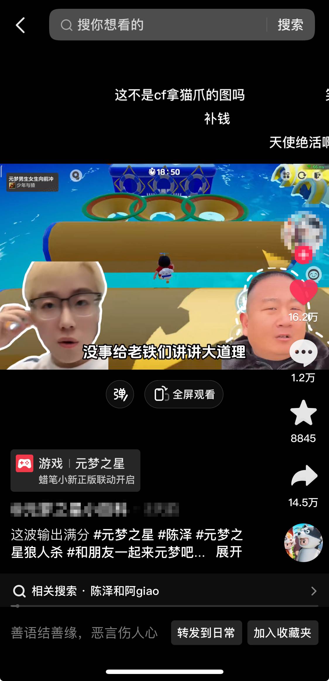 游戏发行人计划最新玩法,网红名场面结合游戏混剪,单条变现1万+保姆式教学