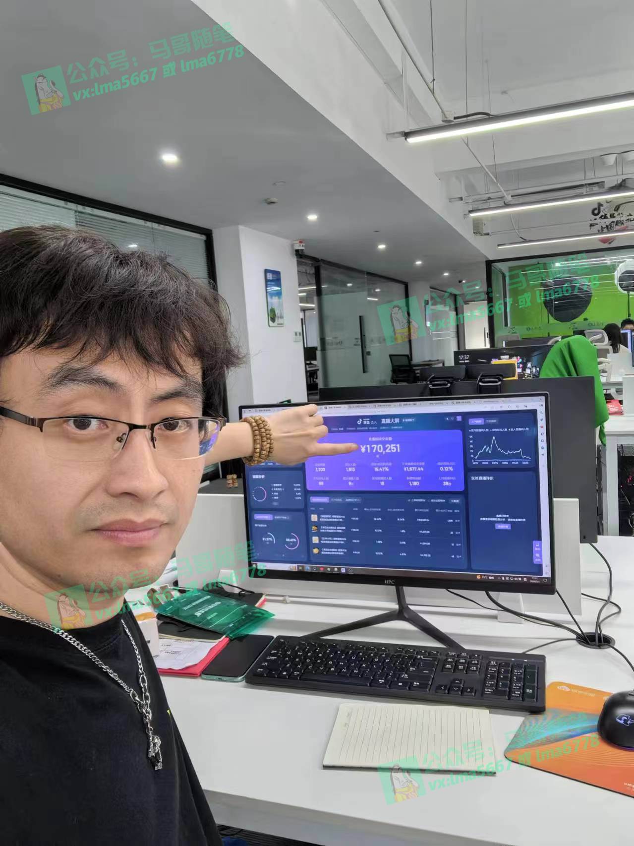 抖音无人直播带货全流程(含防封、不实名开播、0粉开播技术)