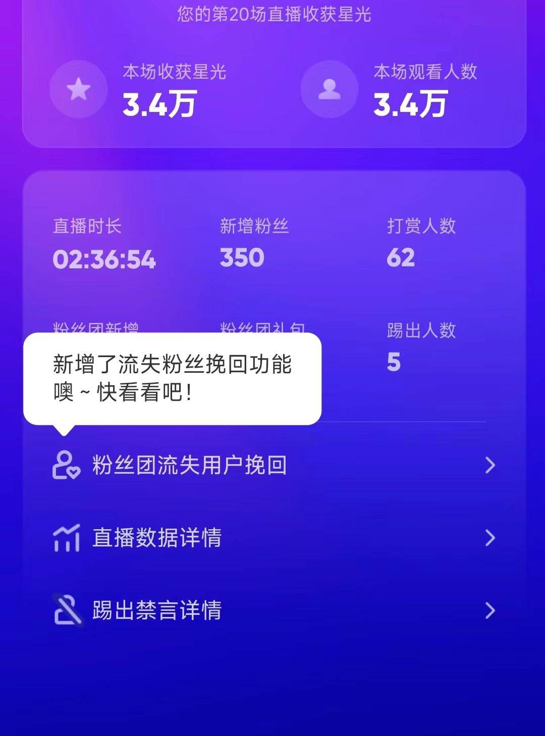 陌陌官方授权美女无人直播电影,卖写真日入1000+小白入手项目