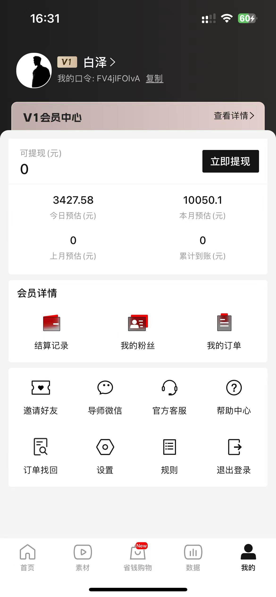 全新玩法,全新思路,烟花暴力掘金,小白无脑上手,周收益破w+