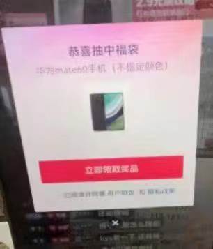 外面收费128万能抢福袋智能斗音抢红包福袋脚本，防风控【永久脚本+使用教程】