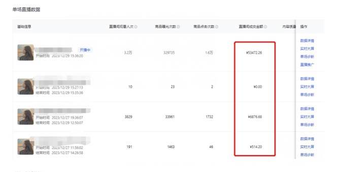 利用AI打造直播间,抖音无人蓝海搜索流,高效矩阵0封号稳定日入3000