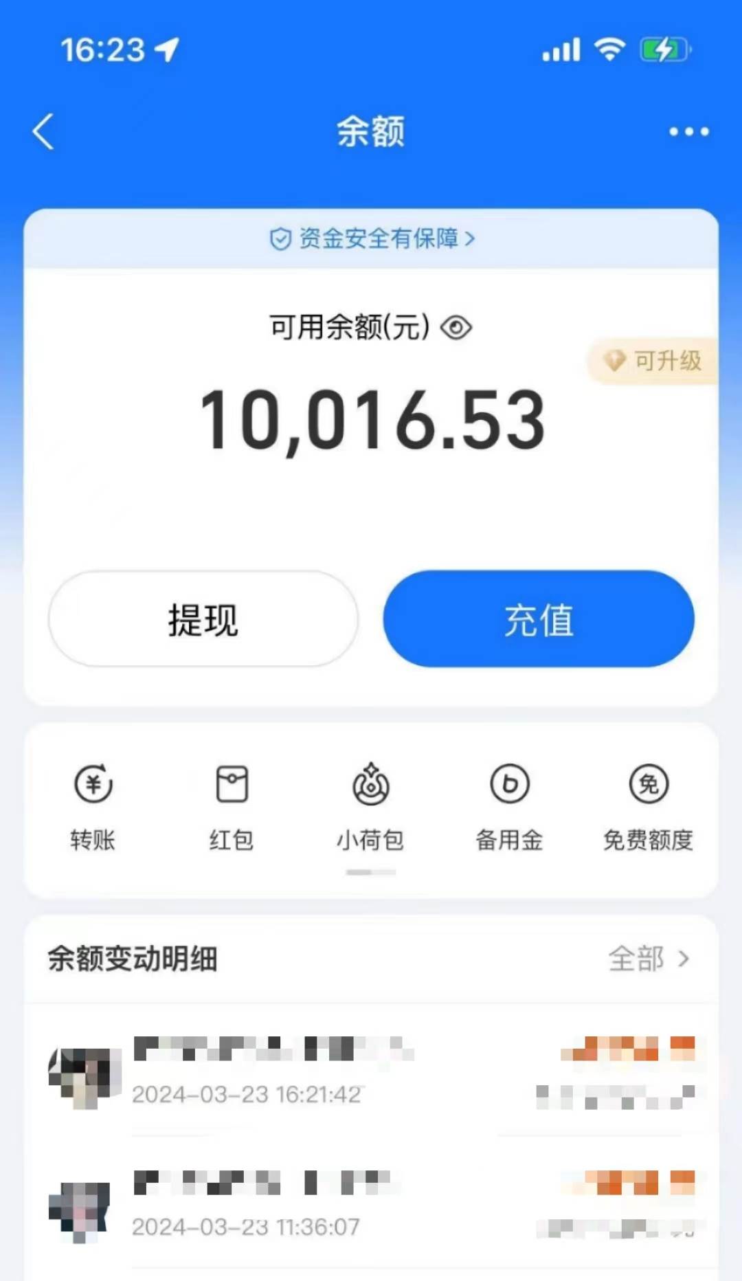 AI制作神兽合体视频,轻松百万播放,七天变现1万+简单好上手(工具+素材)