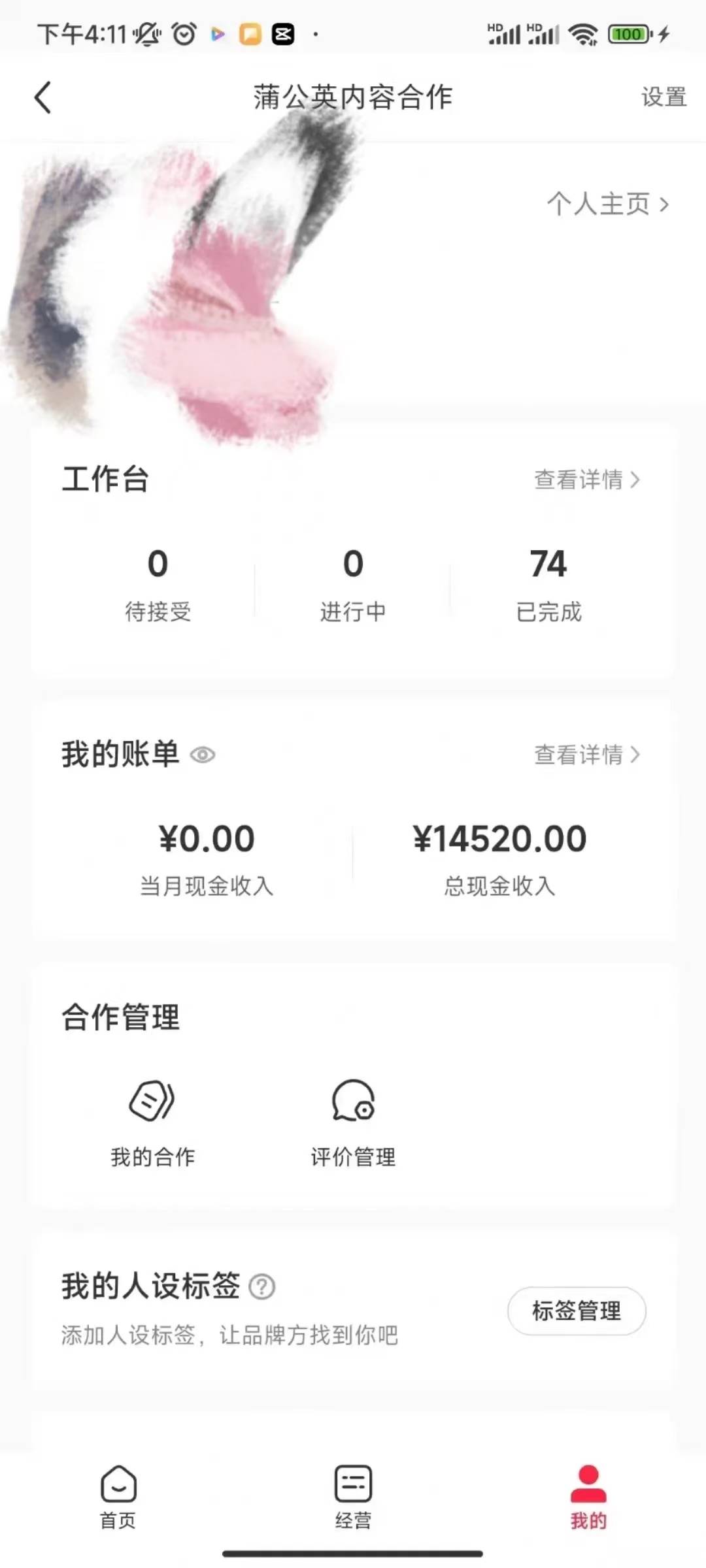 小红书最新爆款项目,Animal秀,7天变现1w+