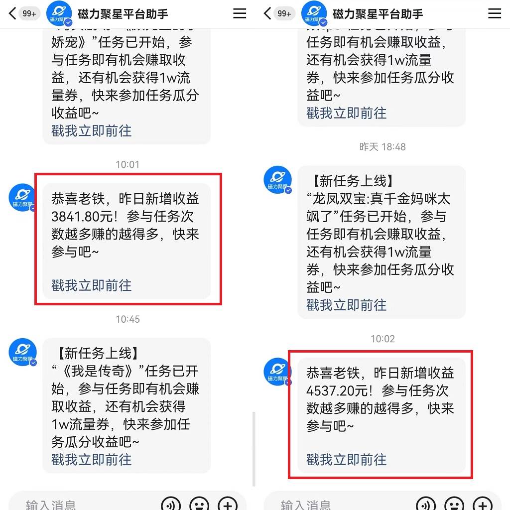 靠快手24小时美女直播，日入4500+，时时被动收入，内部姿势操作，小白也...