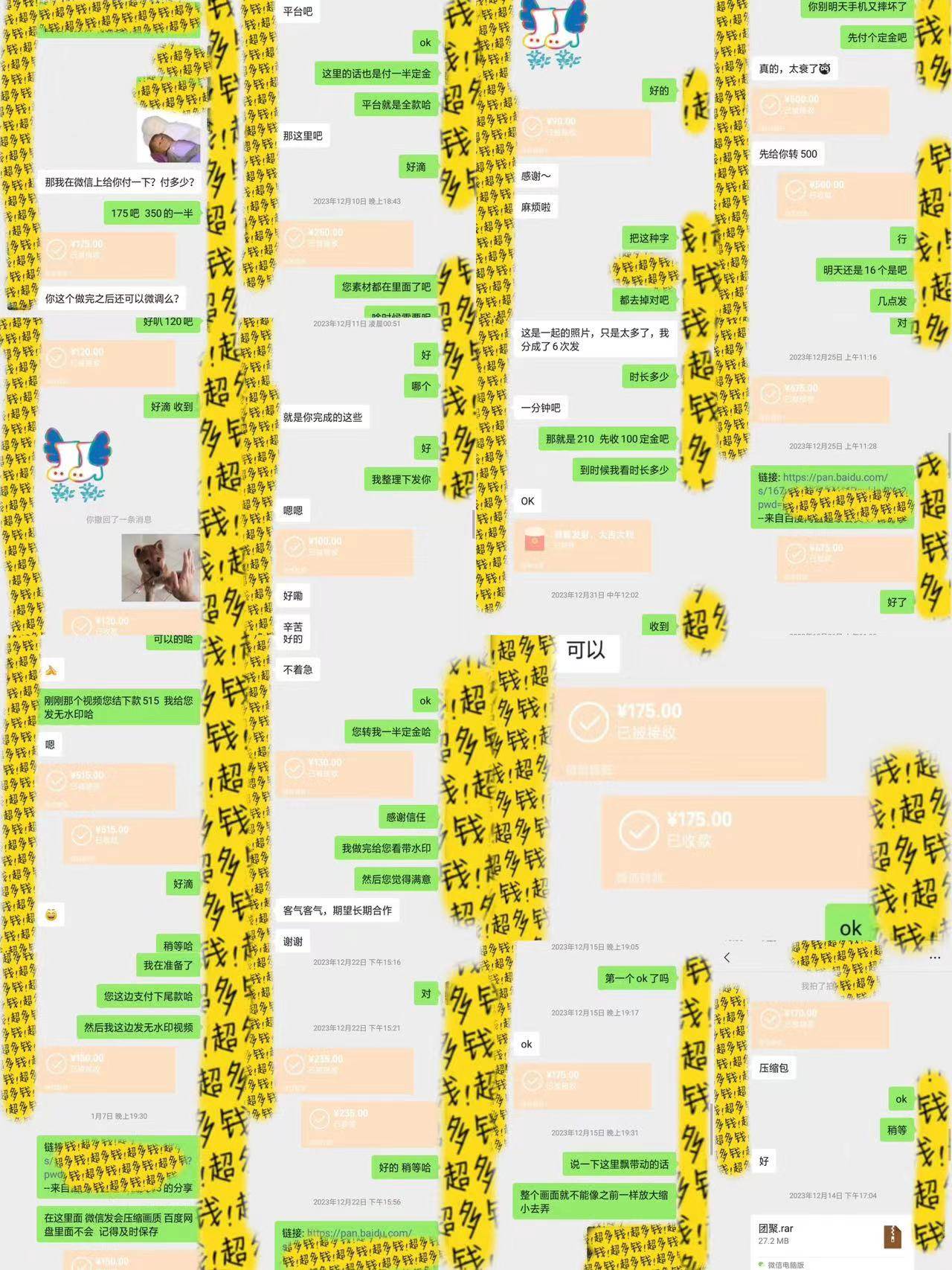 半个月收益7K+,无脑搬砖,0成本做中间商,转手就赚钱,一单上百块,单...