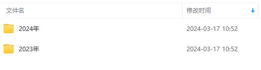 生财有术第七期：复制高手赚钱方法 月入N万各种方法复盘（更新到24年0313）