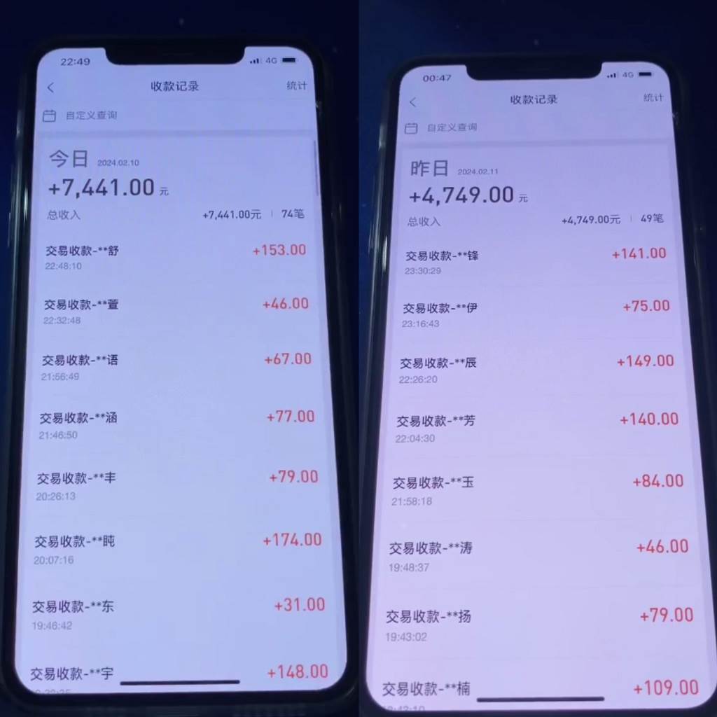 利用淘宝公域+私域差价掘金，日赚1000-5000元，工作室可放大操作，实操...
