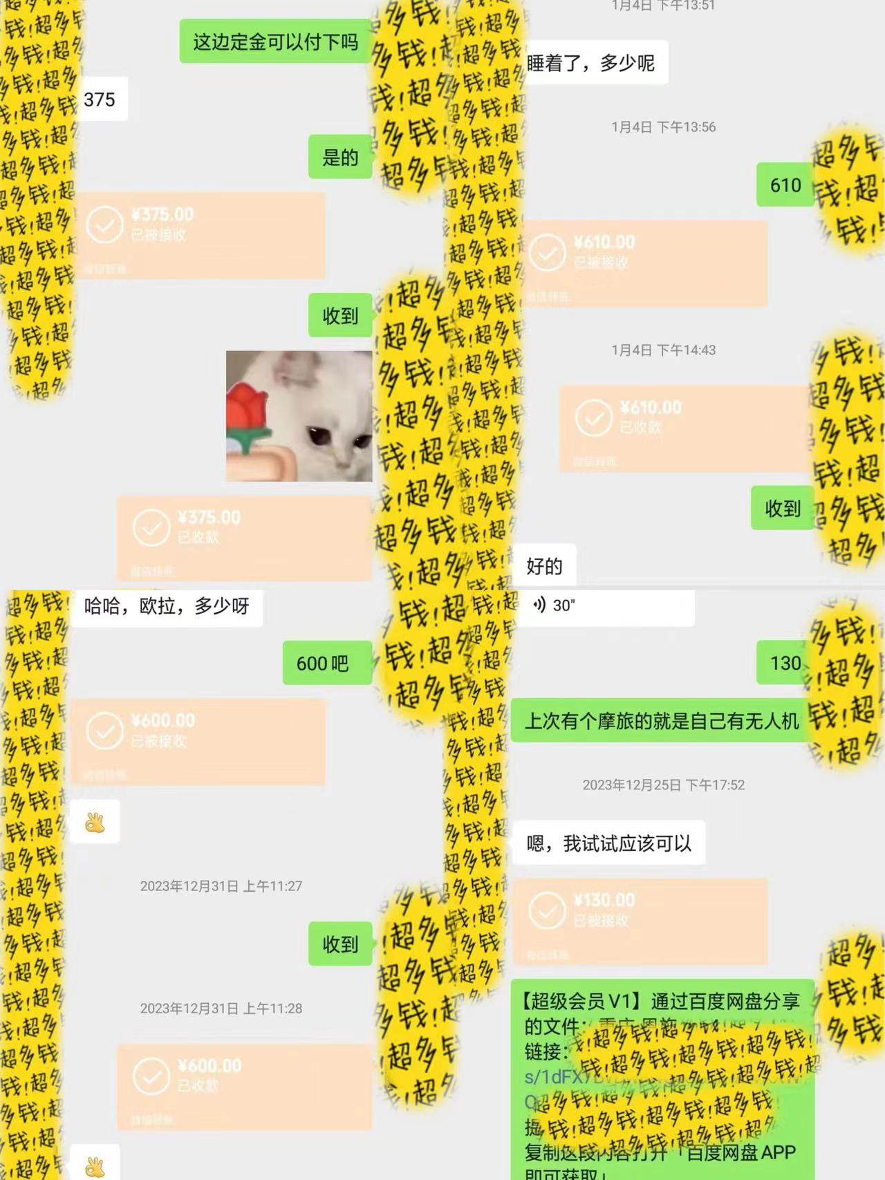 半个月收益7K+,无脑搬砖,0成本做中间商,转手就赚钱,一单上百块,单...
