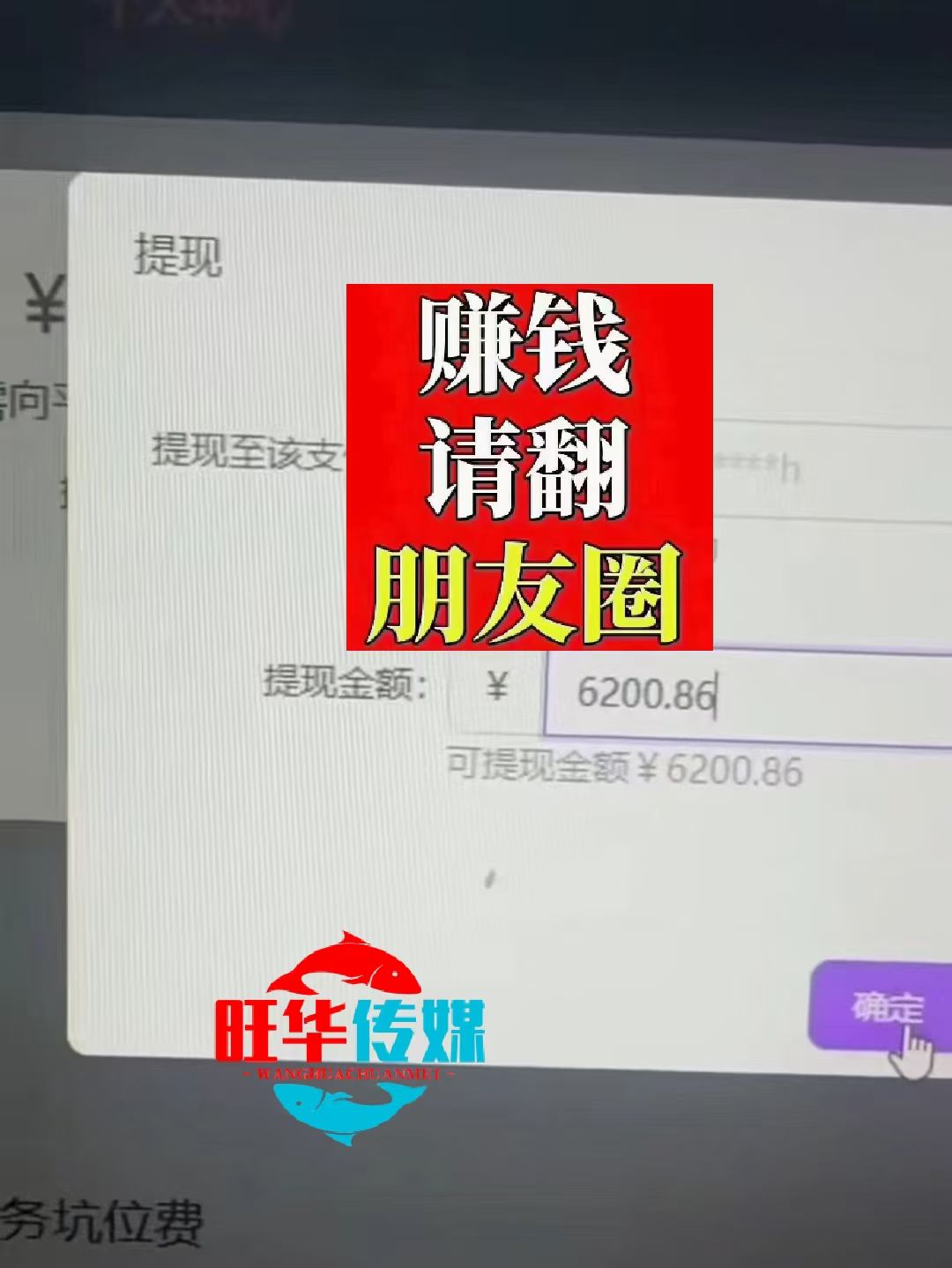 25年淘宝无人直播带货2.0，独家技术，开播爆单，纯小白易上手，不封号，不违规，，日入2000+