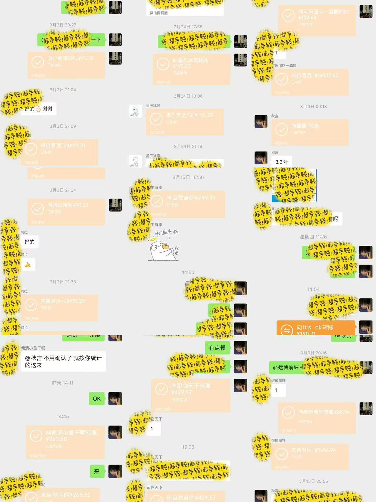 全自动电商平台掘金，宝妈，大学生必做，秒见收益，极其稳定