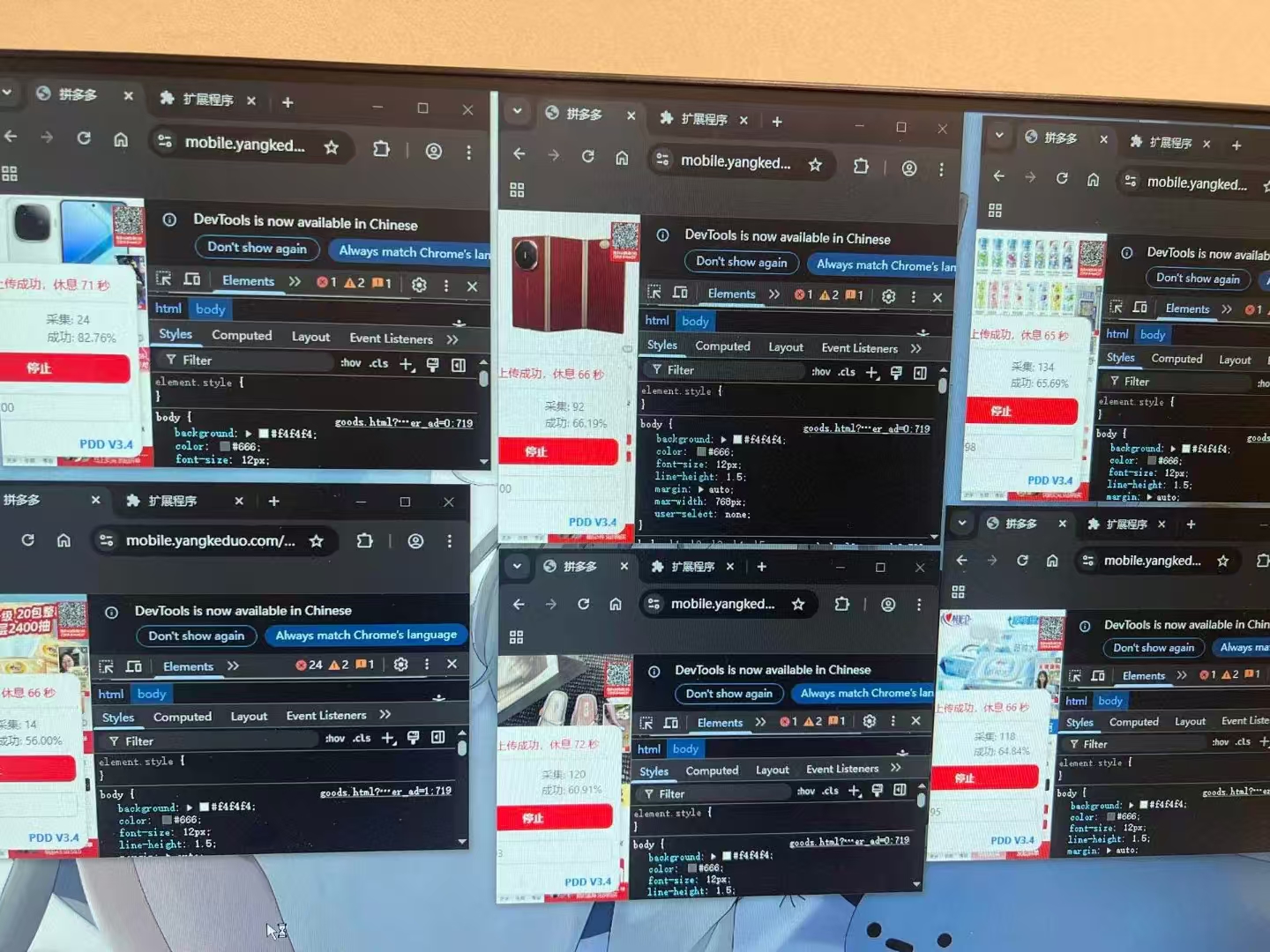 电商浏览挂机项目(日入1000+,纯挂机脚本运行)