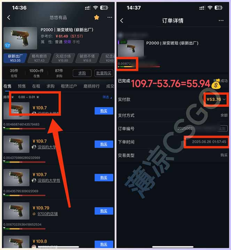 最新游戏搬砖项目,纯手机操作,不用电脑挂机打游戏,网创副业项目搞钱
