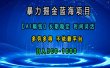 暴力掘金蓝海项目，【AI稿钱】长期稳定，时间灵活，多劳多得，不依赖平台，日入500-1000