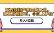 短视频相声赛道新玩法，简单剪辑即可，月入四位数（附软件+素材）