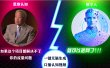 2024下半年最新引流方法，数字人+思维认知口播号，五分钟制作，日引创业粉300+