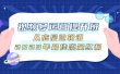 视频号运营提升班，从底层逻辑讲，2023年最佳流量红利