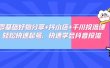 零基础好物分享+抖小店+千川投流课：轻松快速起号，快速学会抖音投流