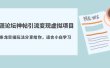 天涯论坛神帖引流变现虚拟项目，一条龙实操玩法分享给你（教程+资源）