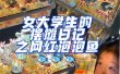 最近抖音很火的泡泡鱼手工小成本地摊创业项目，项目课程解析