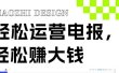 独家技巧！电报运营新风口，免费发送器+会员技巧，赚钱就是这么简单！
