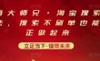 电商大师兄·淘宝搜索新玩法，搜索不刷单也能真正做起来