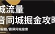 影楼抖音同城流量掘金攻略，摄影店/婚纱馆实体店霸屏抖音同城实操秘籍