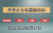 抖音自动截流新玩法：如何利用软件自动化采集、评论、点赞，实现抖音精准截流？