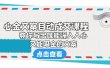 《心金文案自动成交课程》 教你写出既能深入人心、又能吸金的文案