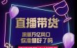 【及至专享】DY赋能系统星课程，流量万亿风口，你准备好了吗