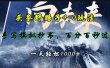 头条野路子4.0玩法，手写模拟器抄书，百分百秒过，一天轻松1000+