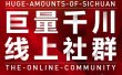 谨川老师-巨量千川线上社群，专业千川计划搭建投放实操课价值999元