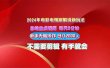 2024电影解说新玩法 自动生成视频 每天三分钟 小白无脑操作 日入2000+ …