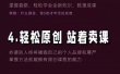 林雨《小书童思维课》：快速捕捉知识付费蓝海选题，造课抢占先机