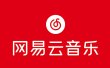 网易音乐人2024.5月最新教程，简单无脑，收益第二天可见
