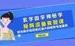 玄学国学神秘学矩阵·流量变现课，带你操作如何透过强大的矩阵号流量变现